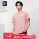 海瀾之家（HLA）短袖T恤男款輕商務(wù)時(shí)尚系列繡花短袖男夏季 【涼感抗菌防螨】粉紅94 M 170/88A  推薦63-68kg