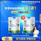 君樂(lè )寶（JUNLEBAO）奶粉寶寶奶粉配方奶粉【辰碩育兒補貼】 優(yōu)萃800g【注冊買(mǎi)1送1】