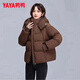鴨鴨秋冬新品短款羽絨服女加厚連帽面包服寬松保暖韓版泡芙小個(gè)子外套 咖色 M （建議110-140斤）