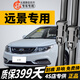 長(cháng)喜適用吉利遠景雨刮器原廠(chǎng)原裝無(wú)骨靜音雨刷06-24款新遠景雨刷器片 新遠景【17-25款】按扣前雨刮一對