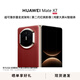 HUAWEI Mate X7 折疊屏手機 超可靠折疊玄武架構 華為折疊屏鴻蒙 華為matex7手機 官方正品 寰宇紅 16GB+512GB（典藏版）全網(wǎng)通