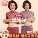 浪莎保暖內衣女士中老年加絨加厚發(fā)熱女?huà)寢屩蓄I(lǐng)秋衣秋褲冬季防寒套裝