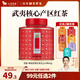 八馬茶業(yè) 特級 單樅鴨屎香 紅茶 鐵觀(guān)音 大紅袍 綠茶 茶葉自己喝 罐裝 武夷紅茶正山小種-60g