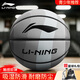 李寧籃球成年人專(zhuān)用7號初中生室外12-18歲青少年訓練專(zhuān)業(yè)比賽七號禮物
