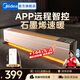 美的（Midea）石墨烯踢腳線(xiàn)電暖器電熱取暖器電暖氣家用節能省電地暖客廳暖風(fēng)機全屋速熱取暖神器大面積 【 抗病菌石墨烯 ECO節能 】APP遠程智控