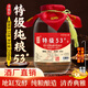 晉柔山西純糧食酒 泡酒白酒玻璃壇清香型特級53度原漿散裝5斤高粱酒 53%vol 2500mL 1瓶 特級酒