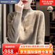 Amerpin國際一線(xiàn)品牌羊絨衫女100%山羊絨無(wú)縫一體寬松厚款純色打底衫秋冬 深駝色(國際倉發(fā)貨+禮盒包裝) M 【100-110斤】