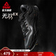 匹克態(tài)極無(wú)雙EX籃球鞋男女鞋冬季新款實(shí)戰球鞋低幫靈活貼地運動(dòng)鞋 全黑-【黑武士】 42