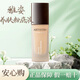 安利（Amway）雅姿養膚精華粉底液（粉貝色暖白色象牙色）養膚小方瓶正品 粉貝色