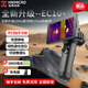 COOL HUNTER?？敌驴顭岢上駜xEC10+熱搜E31熱像儀一體機帶屏激光定位 EC10+（10mm鏡頭256分辨率）