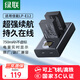 綠聯(lián)3C認證LP-E12相機電池適用佳能EOS M/M200/M100/M50/M2/M10 100D SX70 Kissx7單反數碼相機