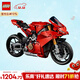 樂(lè )高（LEGO）積木拼裝機械組系列42202 杜卡迪V4S摩托車(chē)男孩玩具生日圣誕禮物
