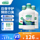 GUM漱口水3瓶組套裝清爽薄荷500ml*2+香草薄荷450ml*1