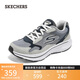 斯凱奇（Skechers）男鞋秋季緩震跑步鞋厚底耐磨健步鞋舒適休閑戶(hù)外運動(dòng)鞋220872