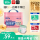 舒比奇（Suitsky）維EPro乳霜拉拉褲XXL28片(15kg以上)加加大碼嬰兒尿不濕超薄柔軟