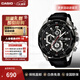 卡西歐（CASIO）海洋之心男表 休閑簡(jiǎn)約指針?lè )浪⑸虅?wù)男士手表 圣誕禮物送男友 EFR-539L-1AVUDF