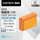CUKTECH酷態(tài)科【3C認證可上飛機】充電寶小巧便攜30W快充電芯10000毫安時(shí)CP13電能塊移動(dòng)電源支持蘋(píng)果小米