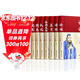 四書(shū)五經(jīng)全套正版論語(yǔ)道德經(jīng)易經(jīng)全書(shū) 周易原文文學(xué) 大學(xué)中庸孔子孟子老子莊子原版原著(zhù)國學(xué)經(jīng)典書(shū)籍全集