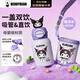 杯具熊（BEDDYBEAR）開(kāi)口笑雙飲兒童保溫杯帶吸管水杯學(xué)生杯大容量保溫壺600ML酷洛米