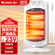 格力（GREE） 小太陽(yáng)取暖器家用辦公室遠紅外電暖器速熱防燙搖頭節能暗光電暖氣取暖爐 NSD-12-WG