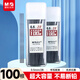 晨光(M&G)文具2B/0.5mm自動(dòng)鉛筆替芯 樹(shù)脂鉛芯 大容量鉛芯盒 100根/盒 單盒裝ASLQ31082B5考試必備