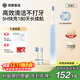 華為智選力博得鴻蒙智選智能聲波電動(dòng)牙刷優(yōu)漾3 情侶生日禮物成人學(xué)生牙刷深度清潔亮白180天長(cháng)續航