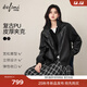 伊芙麗（eifini）蔣欣代言時(shí)髦高質(zhì)感柔軟蛋白皮皮衣外套女2025秋季新款上衣 黑色 M 105-120斤
