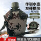 京川旭制式水壺軍訓新式迷彩套戰術(shù)可斜挎戶(hù)外背帶團建旅行便攜軍迷水壺 鋁制水壺+壺套【1L】