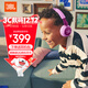 JBL JR320BT 頭戴式無(wú)線(xiàn)藍牙兒童耳機 益智玩具學(xué)習聽(tīng)音樂(lè )背書(shū)學(xué)生兒童耳機APP控制 親子教育  紫色
