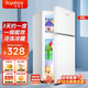 榮事達（Royalstar）小冰箱家用小型迷你雙開(kāi)門(mén)電冰箱一級能效 宿舍出租房辦公室冷藏冷凍節能保鮮冰箱 58L9RSZ【一級能效 三天約一度電】白色
