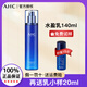 AHC韓國進(jìn)口 水乳研B5玻尿酸水盈乳液爽膚柔膚水面霜防曬霜洗面奶 水盈乳140ml+乳小樣 20ml