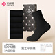 潔麗雅男士襪子純棉男四季高棉抗菌防臭商務(wù)襪簡(jiǎn)約純色中筒男襪5雙盒裝