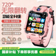PALMHANG微信多功能天才兒童電話(huà)手表中小學(xué)生可插卡高清護眼GPS精準定位5G全網(wǎng)通智能可拆卸旋轉雙攝手表