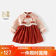 班喜迪女童連衣裙秋冬裝女寶寶周歲禮服兒童加絨唐裝冬季國風(fēng)過(guò)年拜年服