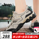 Jeep吉普男鞋夏季新品網(wǎng)面透氣登山鞋男防滑軟底一腳蹬戶(hù)外運動(dòng)旅游鞋 沙色(皮鞋碼) 41
