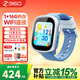 360兒童電話(huà)手表10X New長(cháng)效續航4G全網(wǎng)通高精定位防水手表1+16G大內存中小學(xué)生男女孩智能手表 10xNew藍色（送電話(huà)卡+掛繩）