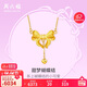 周六福黃金項鏈女蝴蝶結足金吊墜生日禮物計價(jià)A0612627約5.11g40+5cm