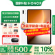 榮耀平板MagicPad3 Pro 13.3英寸第五代驍龍8至尊版平板電腦 165Hz高刷超清護眼屏 娛樂(lè )游戲辦公 16GB+512GB 月影白 官方標配