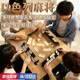 智宙拉密桌游以色列數字麻將旅行便捷裝多人休閑聚會(huì )益智玩具游戲棋牌 【2-4人106張牌】2百搭+4支架+1收納袋