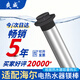 爽威 適配海爾電熱水器鎂棒 家用熱水器鎂棒60升通用排污水垢除垢陽(yáng)極棒配件 350mm長(cháng) 熱水器鎂棒HM60L
