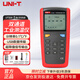 優(yōu)利德（UNI-T）UT325 測溫儀 溫度表 溫度計