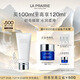 萊珀妮（La Prairie）晶瑩礦物磨砂膏100ml護膚品禮盒保濕去角質(zhì)圣誕節禮物送女生