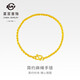 菜百首飾 黃金手鏈 足金簡(jiǎn)約百搭麻繩手鏈女士款 計價(jià) 約2.40克 約17厘米