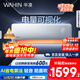 華凌空調 超省電pro大1.5匹新一級能效 巨省電變頻冷暖空調掛機 家電國家補貼 KFR-35GW/N8HA1Ⅲ-P 