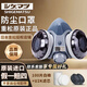 日本重松防塵口罩 防工業(yè)粉塵面具 打磨煤礦呼吸面罩船廠(chǎng)電焊口罩面罩 U2K面罩一套+濾芯2個(gè)+100加厚棉【針織頭帶】