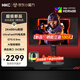 HKC 27英寸2K 400Hz高刷Ultra FastIPS電競屏HDR400硬件低藍光Type-C游戲旋轉升降顯示器UG27EQ 【收貨退100元】27英寸2K400HZ/C口