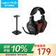 羅技（G） G331有線(xiàn)游戲耳機立體聲電競音樂(lè )頭戴式CF 吃雞耳麥聽(tīng)聲辨位送男生男友禮物 G331+耳機支架
