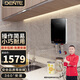 德恩特（Dente） 小型即熱式電熱水器003H 廚房冷熱兩用 快速加熱小廚寶數顯下進(jìn)水
