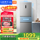 新飛（Frestec）210L三門(mén)冰箱風(fēng)冷無(wú)霜養鮮智慧控溫 BCD-210WK3CT國家補貼15%