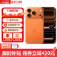 Apple【全新未激活】 iphone17Promax 蘋(píng)果17pro系列 雙卡 全網(wǎng)通 手機 蘋(píng)果17Promax 星宇橙色 512GB+全新未拆封+全國聯(lián)保